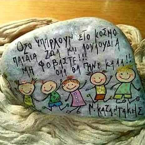 89383525_2624446117683936_609431339334107136_n